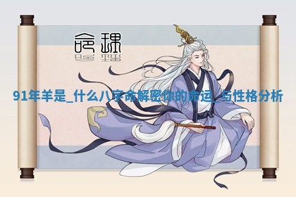 2025年05月24日黄历打麻将吉位