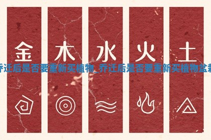 黄历2025年6月10日乔迁推荐吗