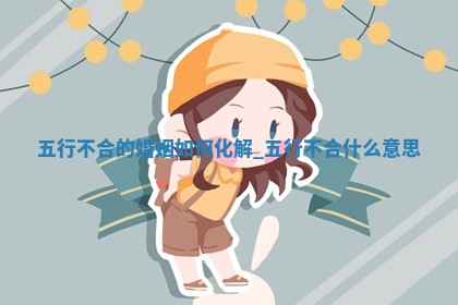 2026年2月份嫁娶的最佳日期:哪几天是嫁娶的好日子