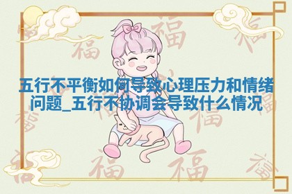 今日(2025年07月24日)五行穿衣攻略