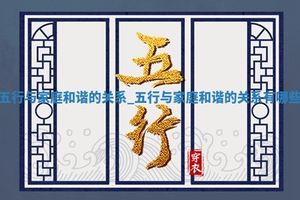 2025/07/28 五行穿衣宝典