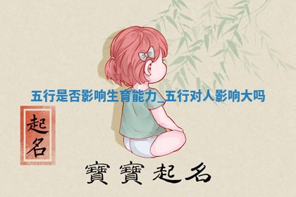 【2025年08月06日】五行穿衣推荐