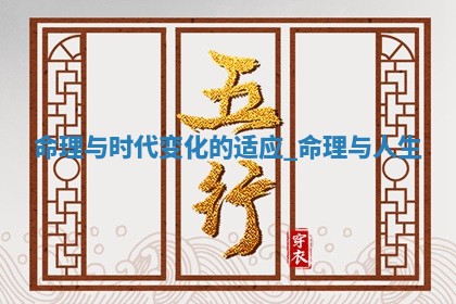 2025年05月24日黄历打麻将吉位