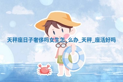 2025年05月24日黄历打麻将吉位