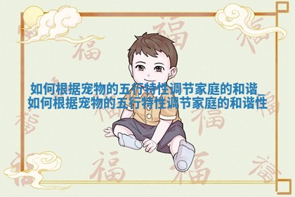 2025.07.23 五行穿衣指南