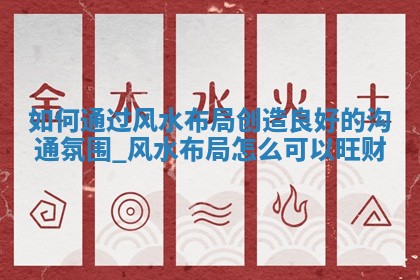 2025年05月24日黄历打麻将吉位