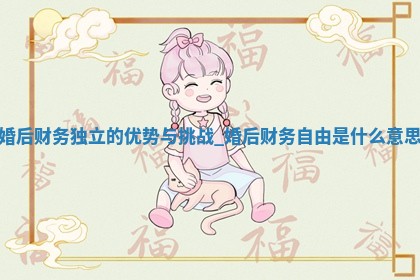 2025年05月24日黄历打麻将吉位