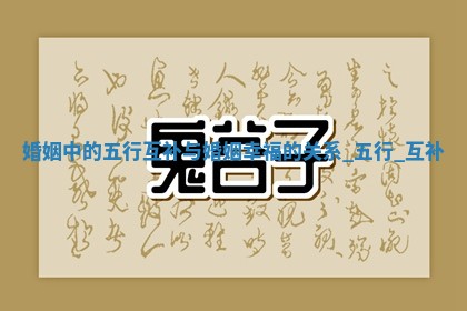 【五行穿衣】2025/06/10幸运穿衣颜色推荐