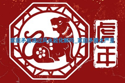 今天农历2025年五月廿六黄历嫁娶适宜吗,嫁娶吉日