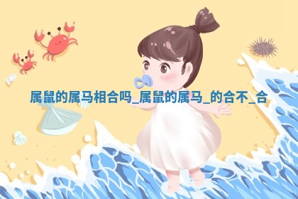 2025年05月24日黄历打麻将吉位