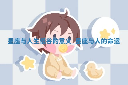 2025年05月24日黄历打麻将吉位