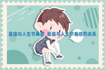 2025年05月24日黄历打麻将吉位