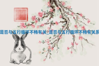 2025年05月24日黄历打麻将吉位