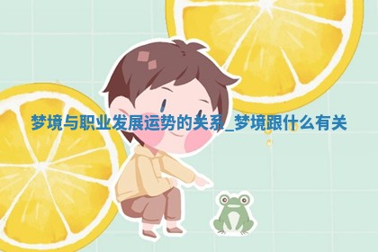 2025年05月24日黄历打麻将吉位