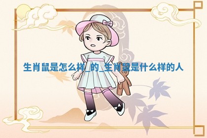 2025年05月24日黄历打麻将吉位