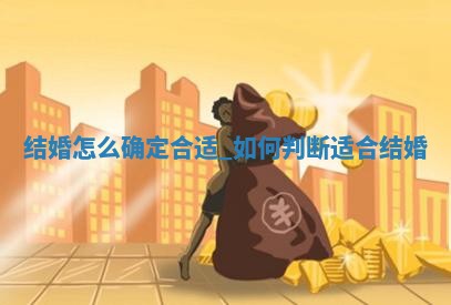 2026年2月份结婚的最佳日期