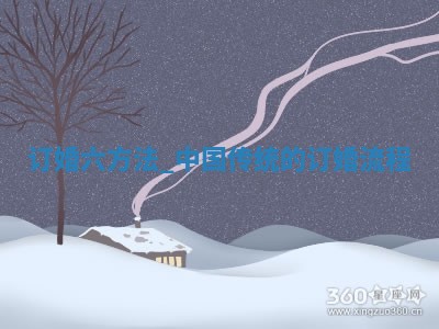 2026年2月份适合订婚的好日子