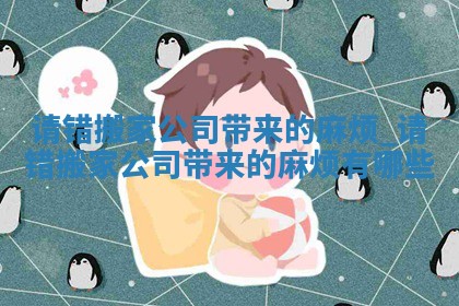 2025年05月24日黄历打麻将吉位