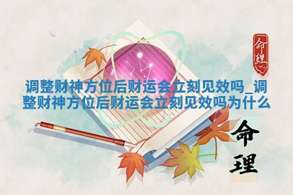 打麻将财神方位查询 2025年12月29日