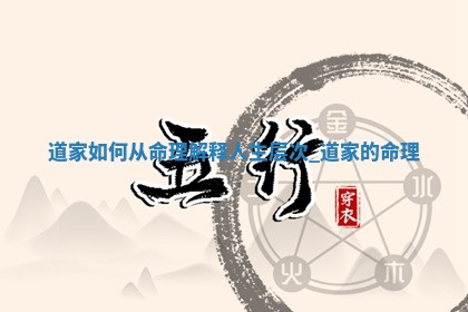 2025年05月24日黄历打麻将吉位