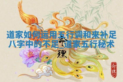 中华姓氏｜郑姓男宝宝精致典雅取名攻略（五行解析版）