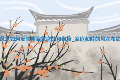 2025年05月24日黄历打麻将吉位