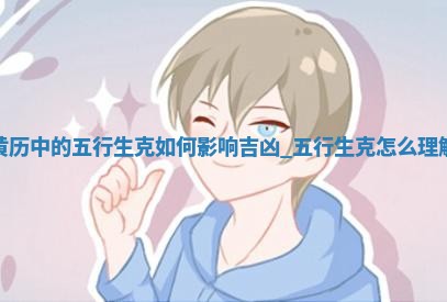 2025年07月26日如何穿出好运气？五行穿衣秘籍